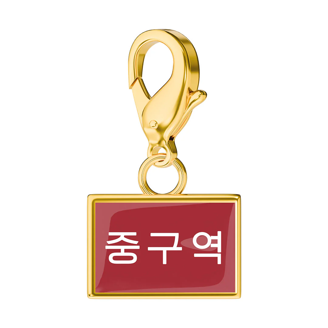 Flag & Map Charms Set (Preorder) - Image 176